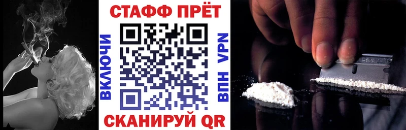Как найти закладки Отрадное МАРИХУАНА  Меф  КОКАИН  Alpha PVP  ГАШИШ 