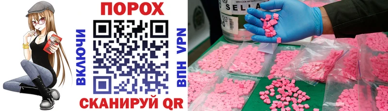 Amphetamine Розовый  Отрадное 