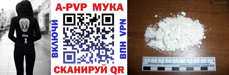 Alpha PVP крисы CK Отрадное