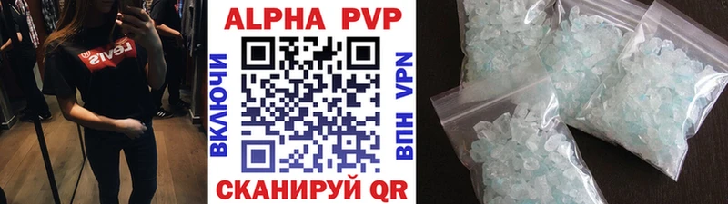 A-PVP кристаллы  Отрадное 
