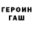 Метамфетамин кристалл BS R