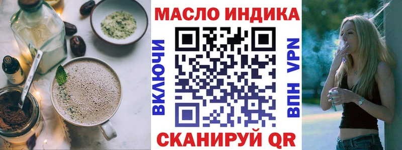 Cannafood марихуана  Отрадное 