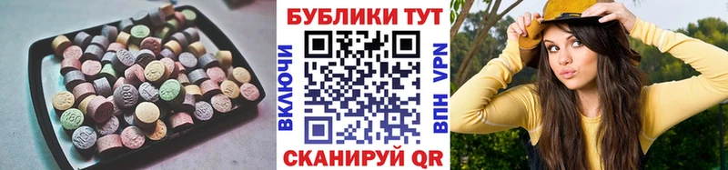 ЭКСТАЗИ Дубай  наркота  Отрадное 