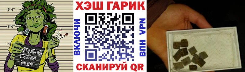 купить  цена  Отрадное  Гашиш hashish 