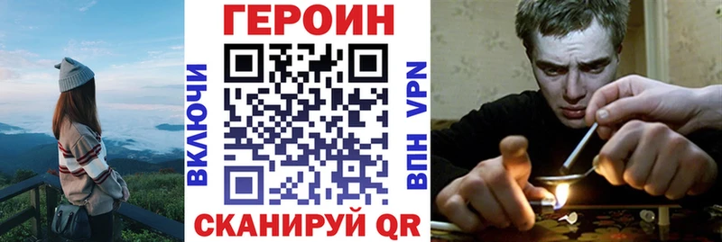 ОМГ ОМГ ссылка  Отрадное  ГЕРОИН VHQ  хочу  