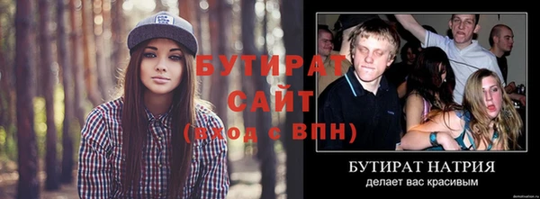 альфа пвп VHQ Нефтекумск