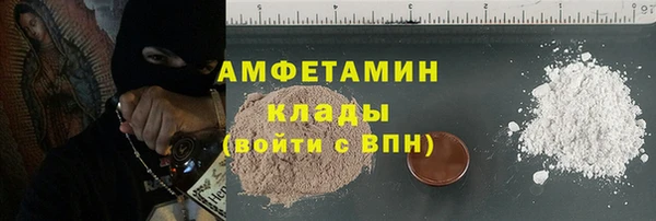 альфа пвп VHQ Нефтекумск