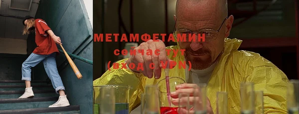 альфа пвп Новодвинск