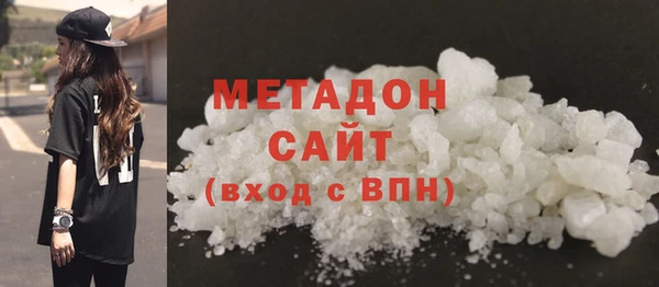 альфа пвп VHQ Нефтекумск