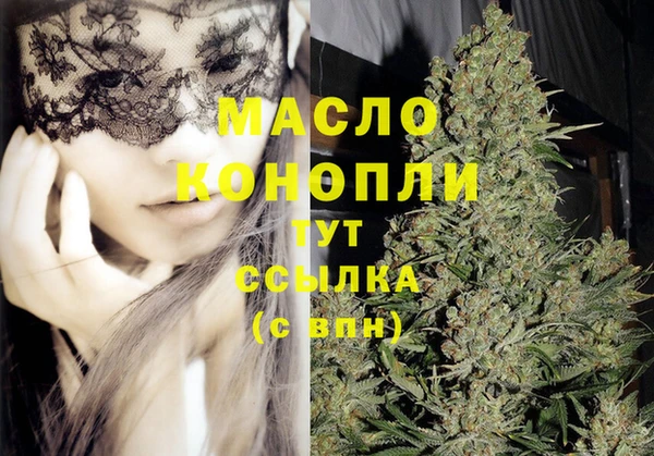 альфа пвп VHQ Нефтекумск