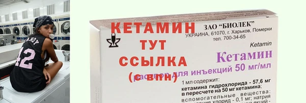 альфа пвп VHQ Нефтекумск