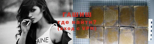 а пвп мука Нефтегорск