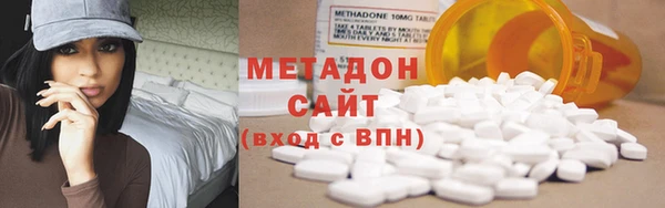 альфа пвп VHQ Нефтекумск