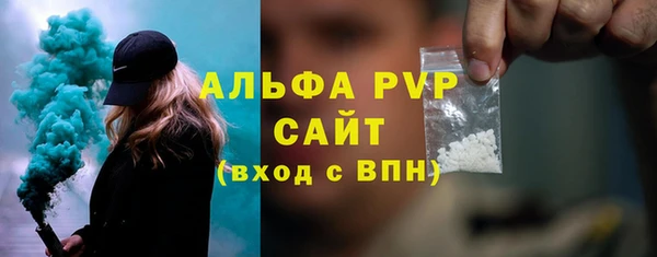 альфа пвп VHQ Нефтекумск