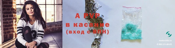 не бодяженный Видное