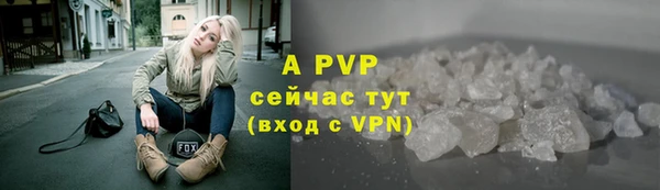 а пвп мука Нефтегорск