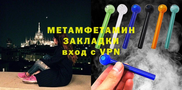 альфа пвп VHQ Нефтекумск