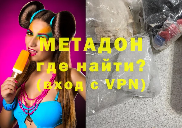 альфа пвп VHQ Нефтекумск