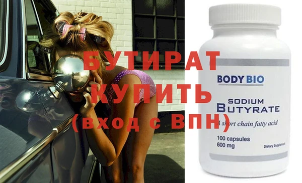 альфа пвп VHQ Нефтекумск
