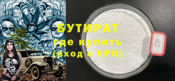 альфа пвп VHQ Нефтекумск