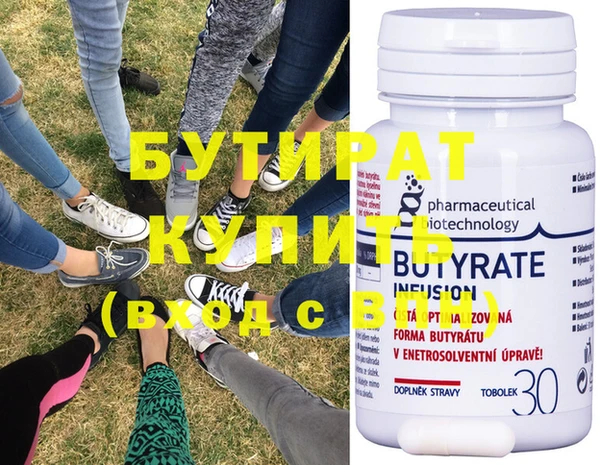 альфа пвп VHQ Нефтекумск