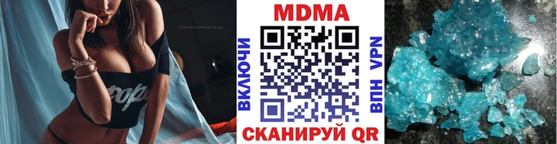 где можно купить   Отрадное  МДМА молли 
