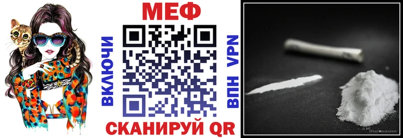 shop телеграм  hydra вход  Отрадное  МЯУ-МЯУ мяу мяу 