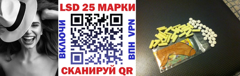 Марки N-bome 1,5мг Отрадное